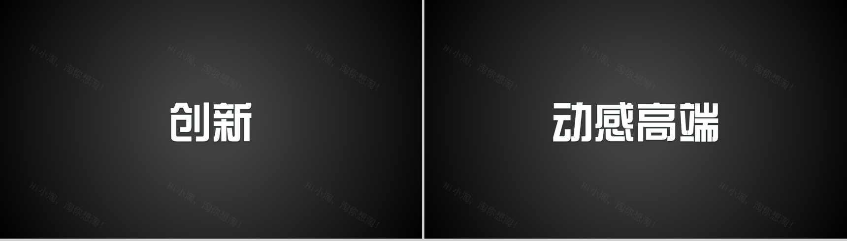 炫酷大气展示快闪PPT视频-10