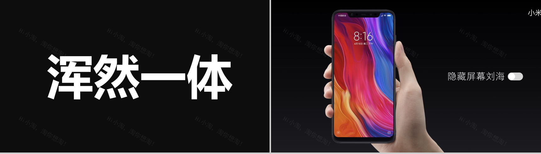 创意炫酷小米手机新品产品发布快闪视频模板-20