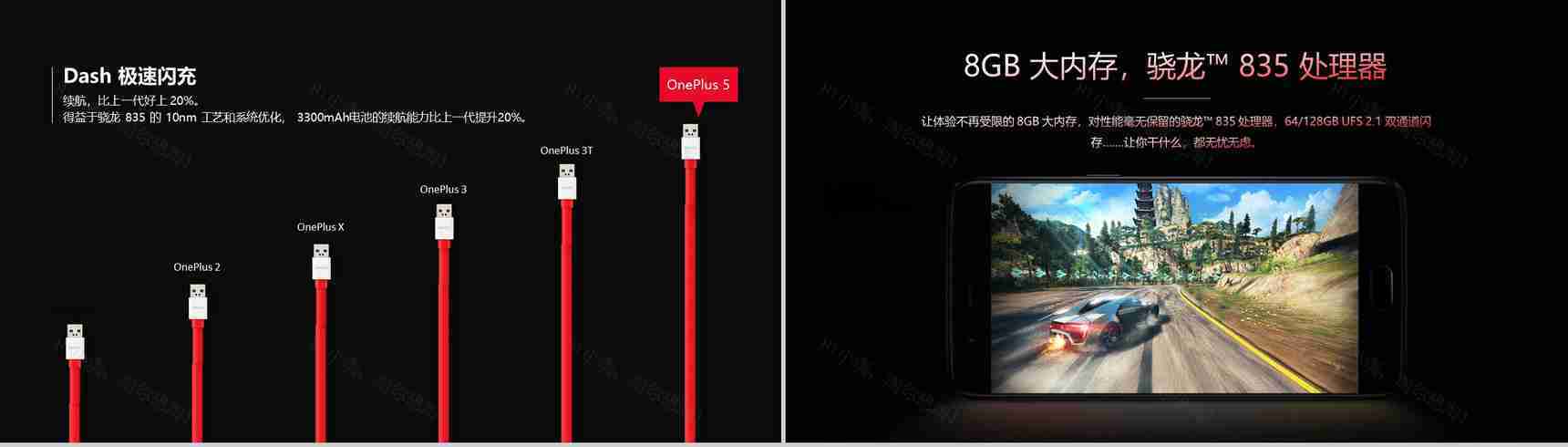 小米手机新品发布宣传PPT模板-8