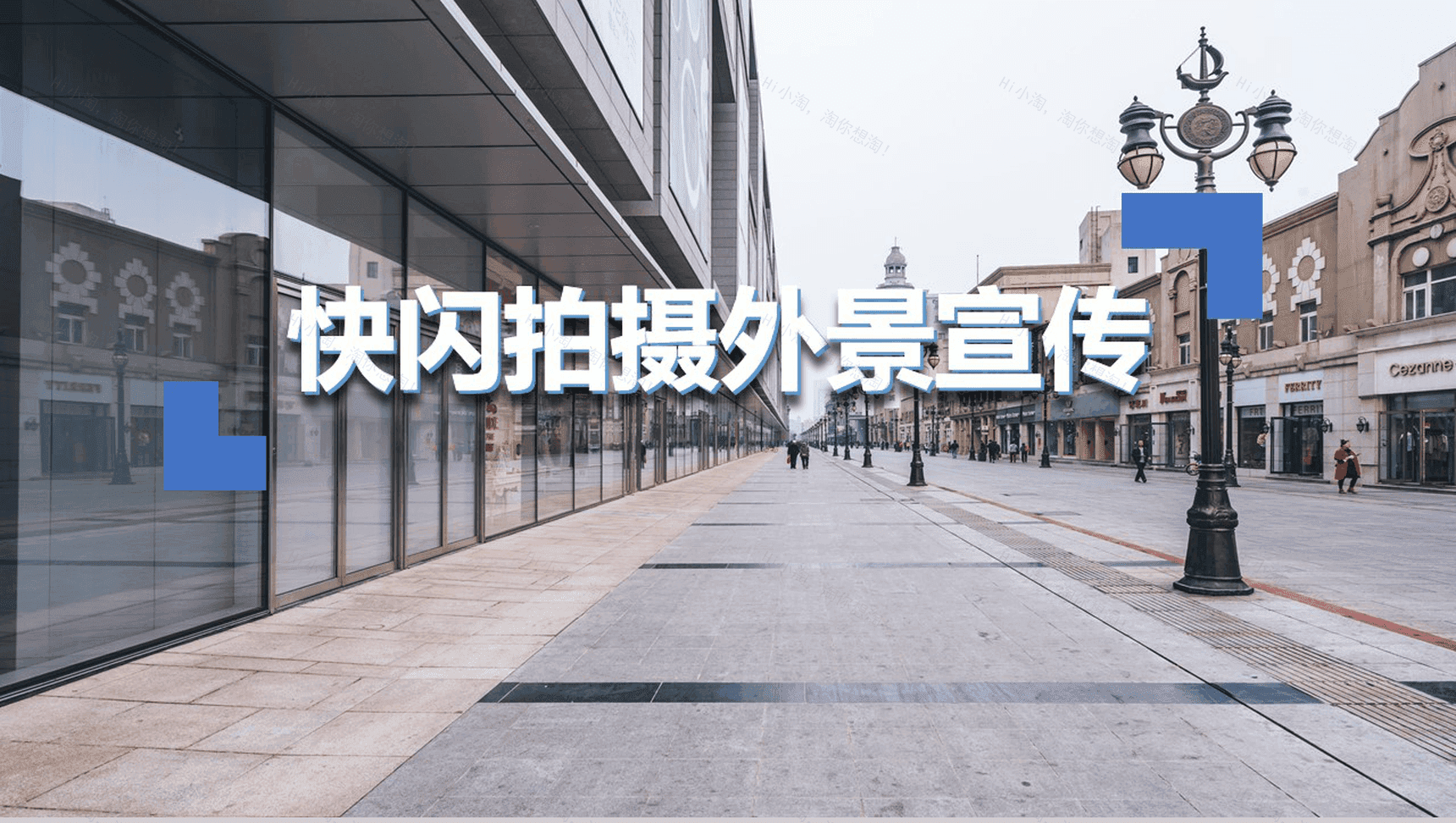 精美动态产品宣传视频PPT模板-1