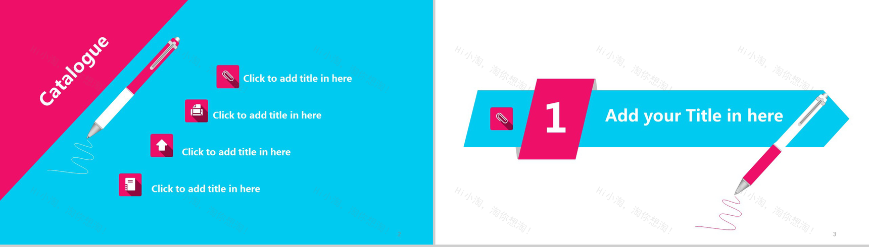 扁平粉蓝简洁清爽产品推广宣传PPT模板-2