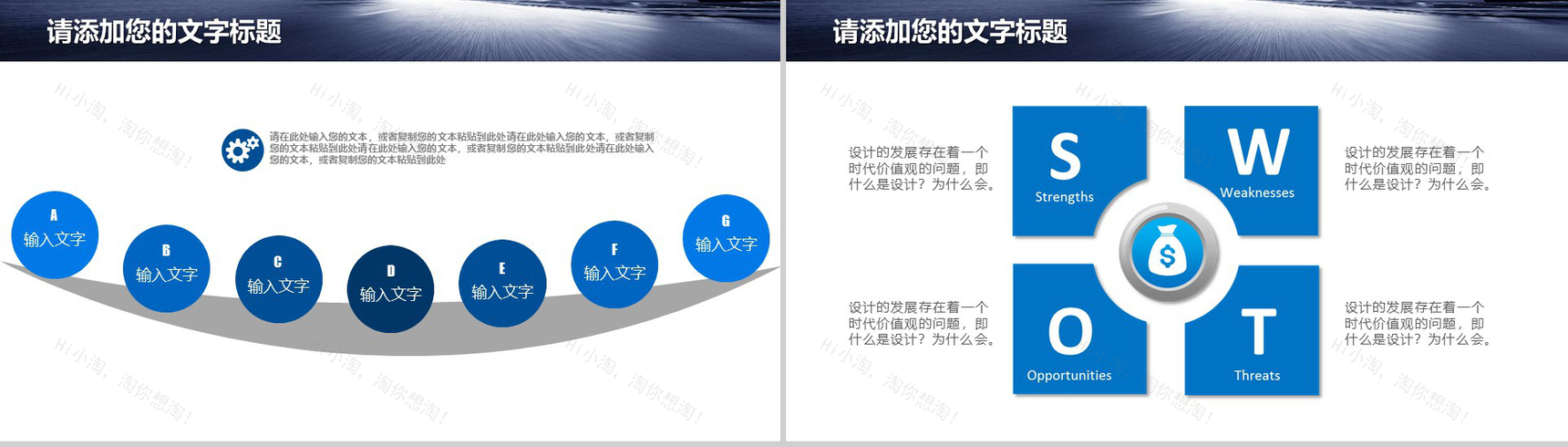凯迪拉克汽车销售PPT模板-6