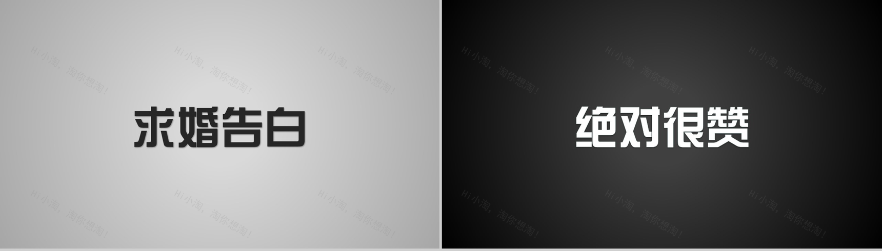 炫酷大气展示快闪PPT视频-15