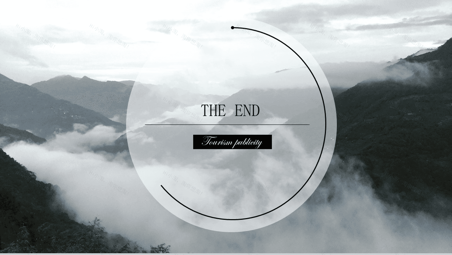 大气简约旅游旅行风景宣传介绍PPT模板-13