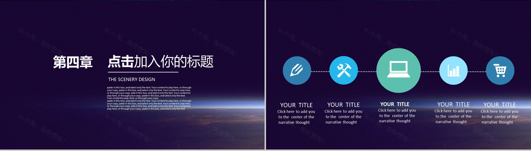 紫色炫酷科技人工智能产品介绍工作总结汇报PPT模板-10