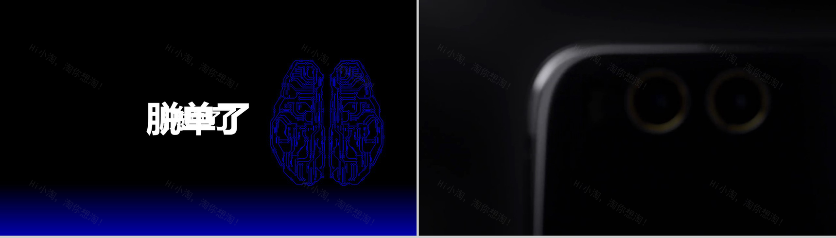 XX手机新品发布宣传PPT模板-21