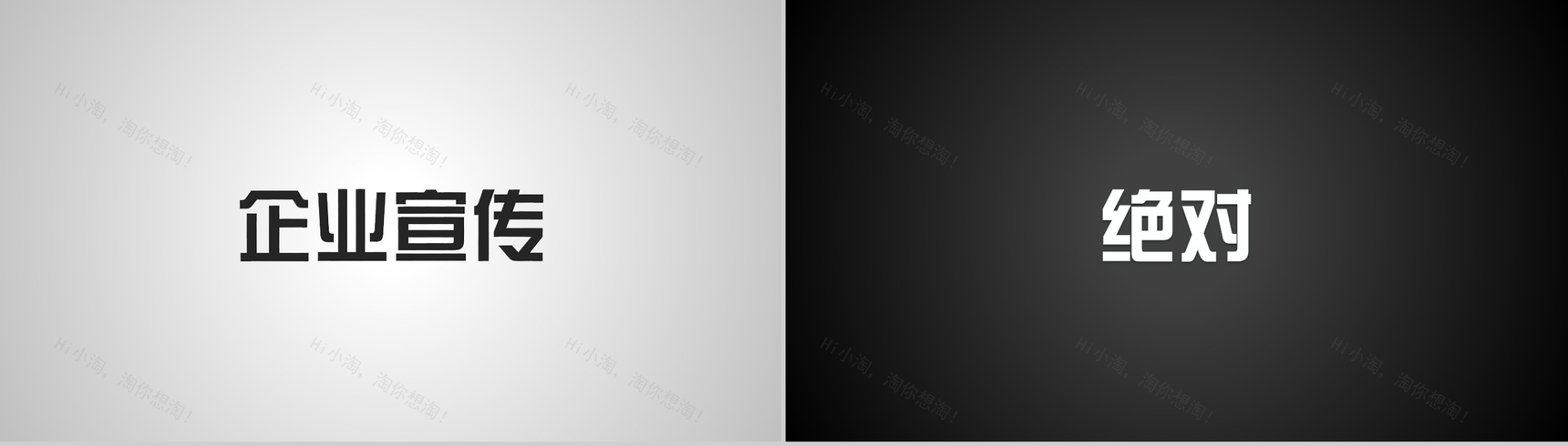 炫酷大气展示快闪PPT视频-21