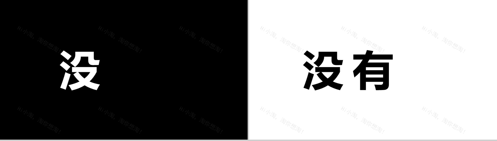 抖音炫酷产品发布快闪PPT-23