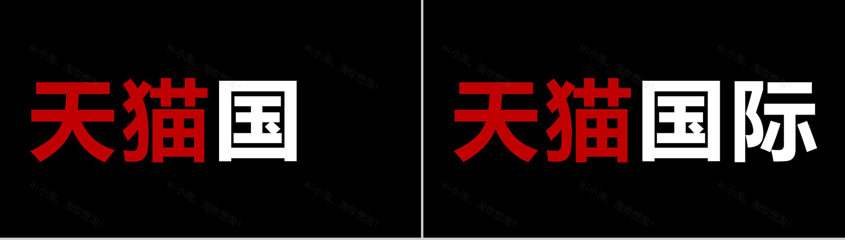 抖音炫酷产品发布快闪PPT-48