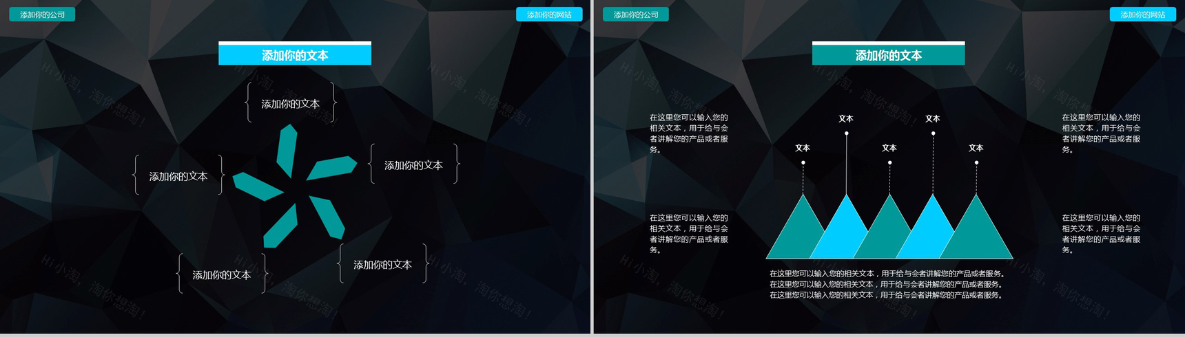 大气简约微粒体商务产品发布宣传推广PPT模板-13