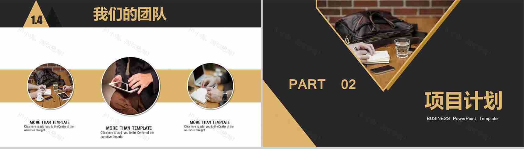 黑色大气商务产品背景优势介绍创意培训发布PPT模板-6