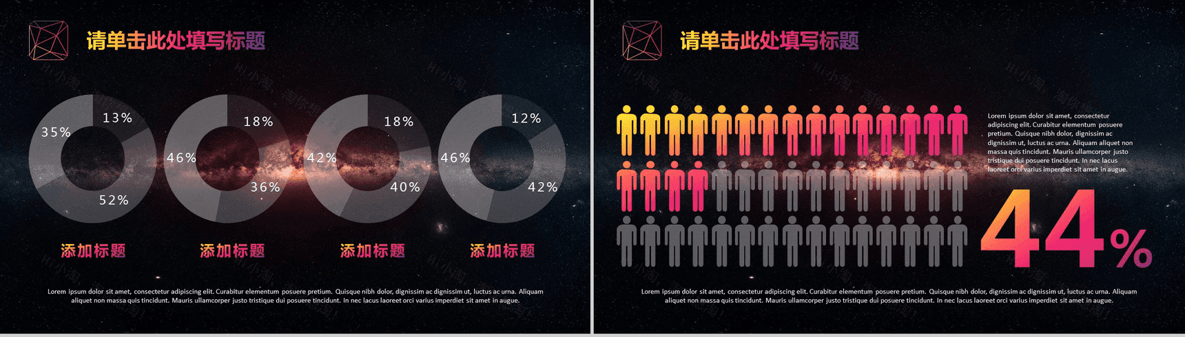 彩色微立体风格产品推广宣传工作总结PPT模板-6