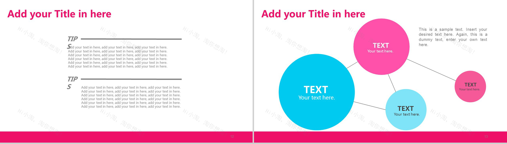 扁平粉蓝简洁清爽产品推广宣传PPT模板-7