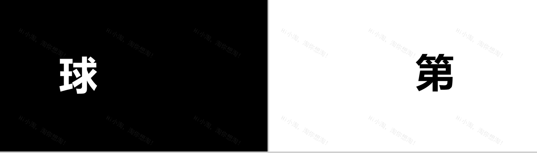 创意炫酷小米手机新品产品发布快闪视频模板-7