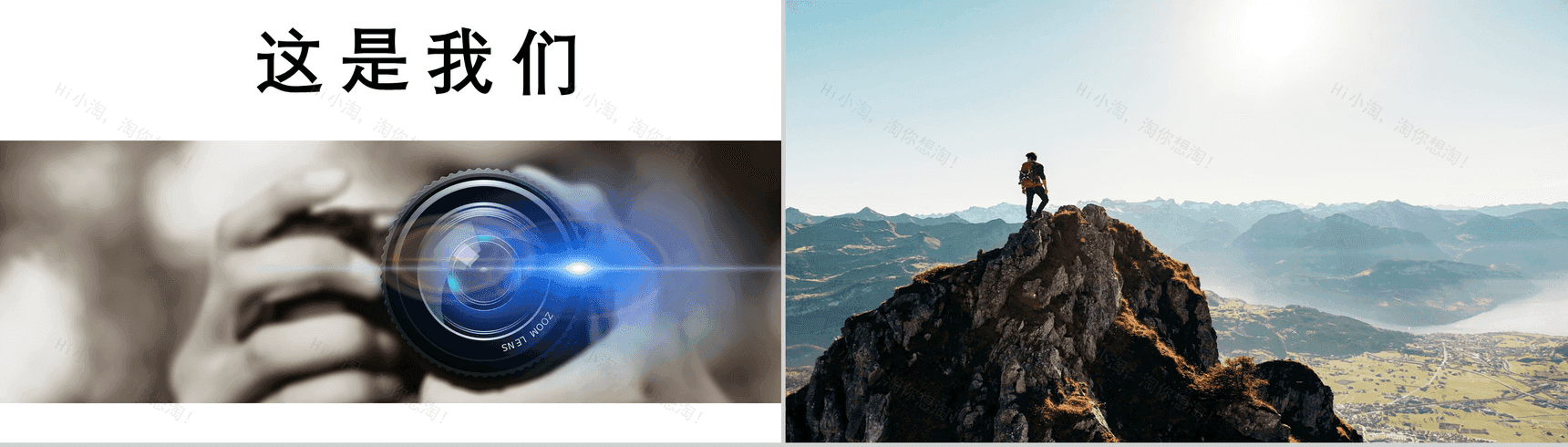 精美动态产品宣传视频PPT模板-2