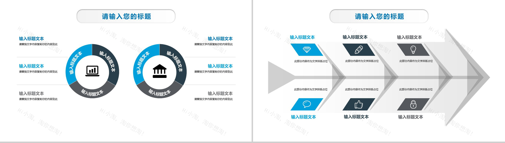 大气科技机器人发布会产品介绍项目策划书PPT模板-9