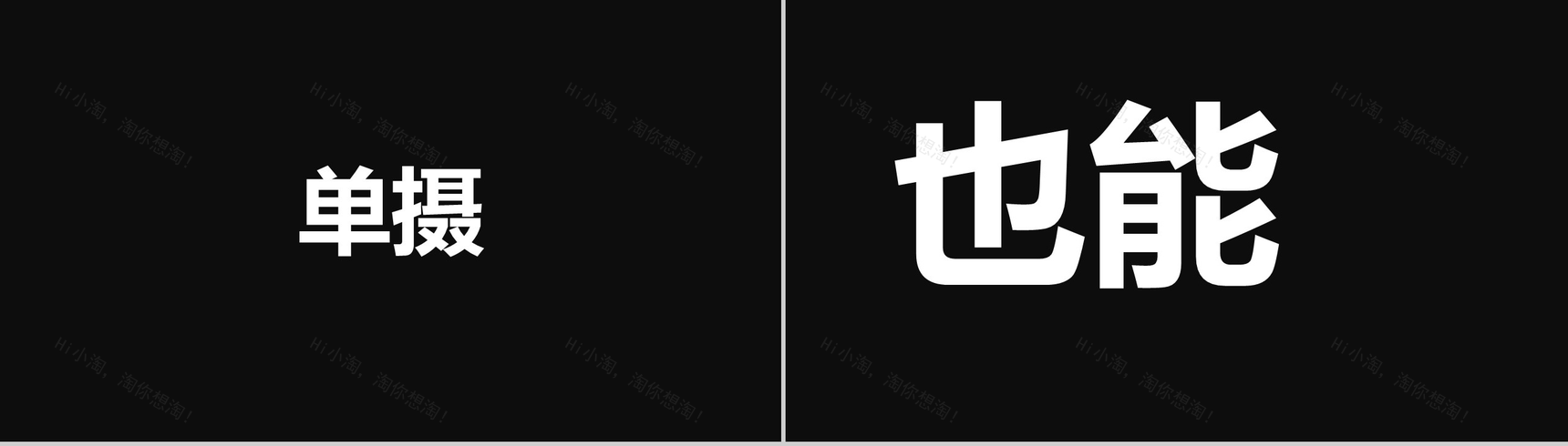 创意炫酷小米手机新品产品发布快闪视频模板-13