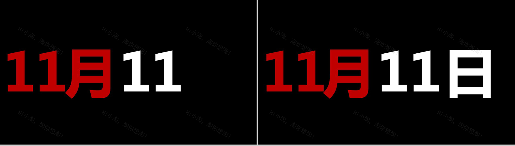 抖音炫酷产品发布快闪PPT-46