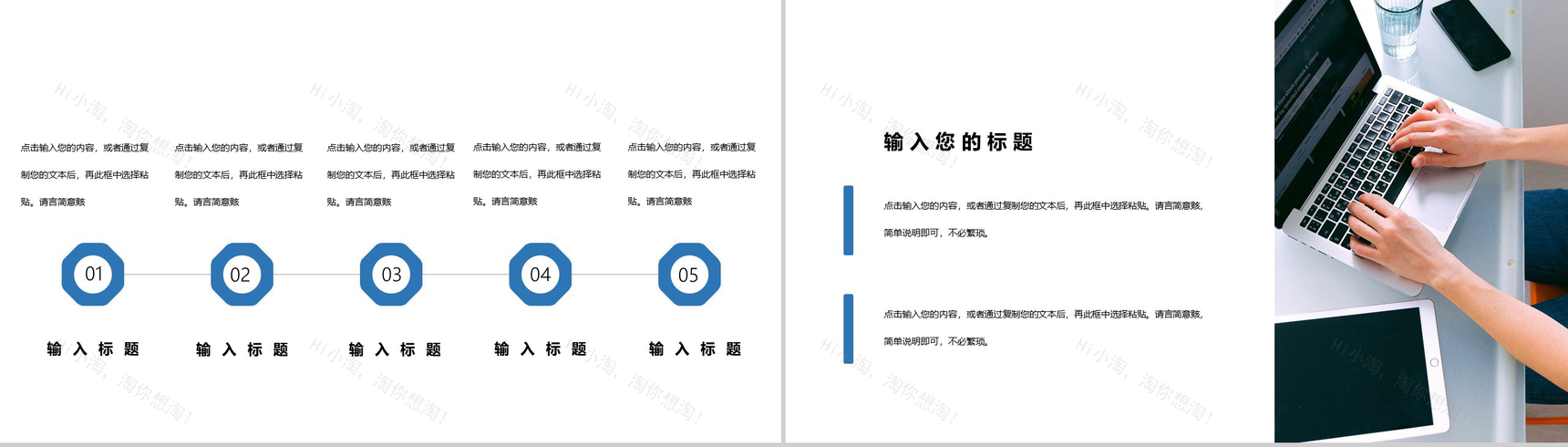 黑色商务风格AI人工智能产品研发PPT模板-7