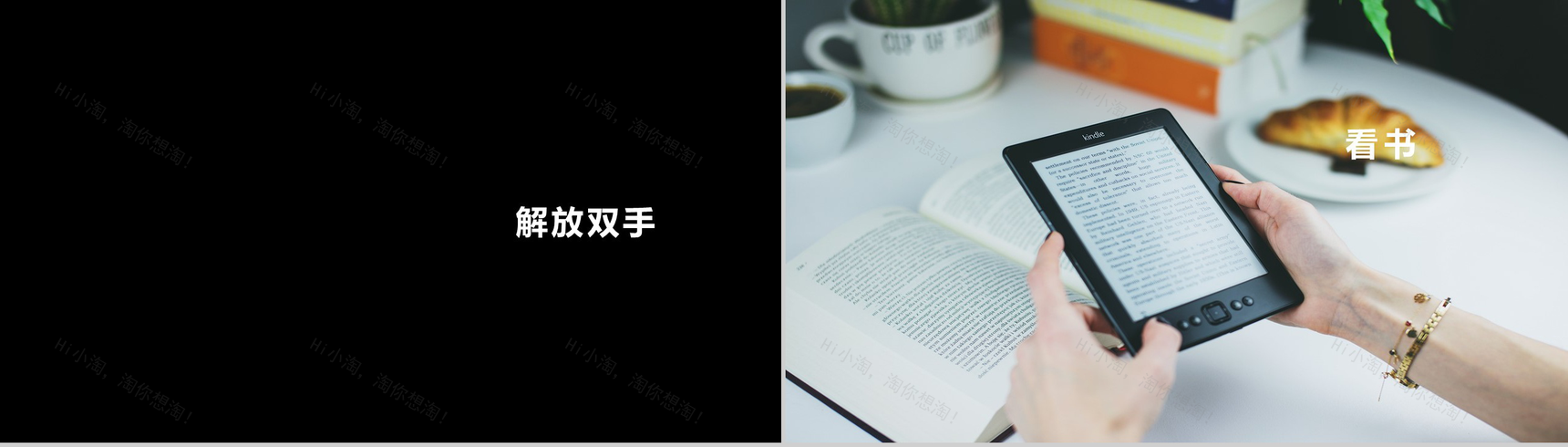 极致创意快闪动画产品发布视频PPT模板-32