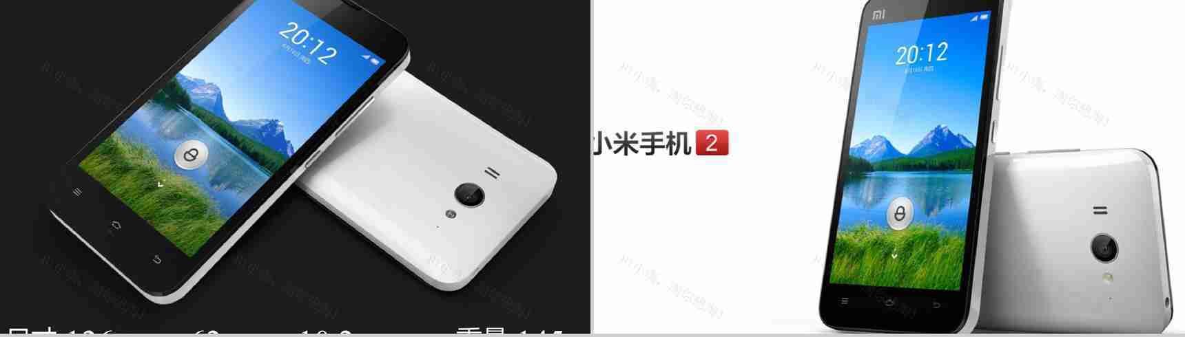 小米2029新品发布会宣传PPT模板-14