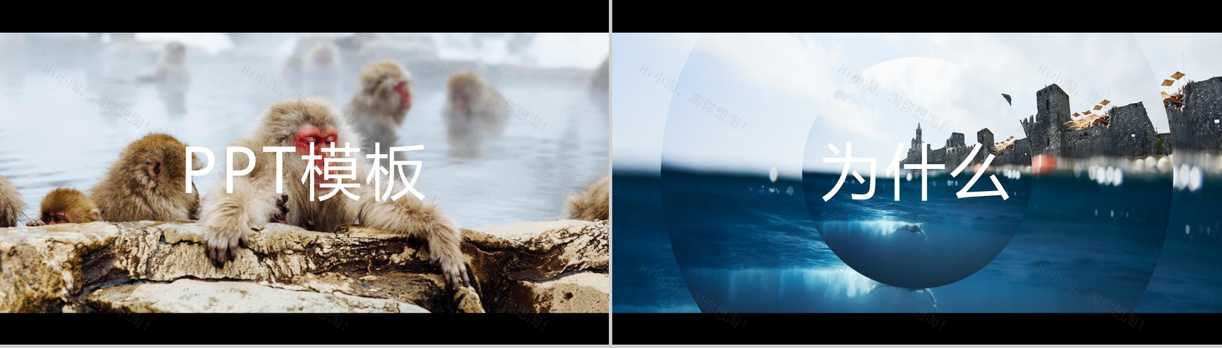 炫酷科技产品宣传-3