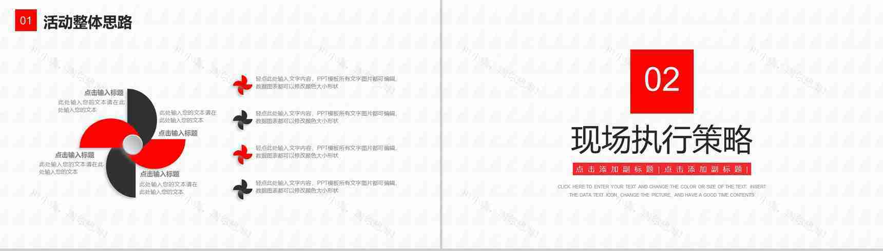 电商营销策划云计算大数据概念科技创新产品发布ppt模板-4