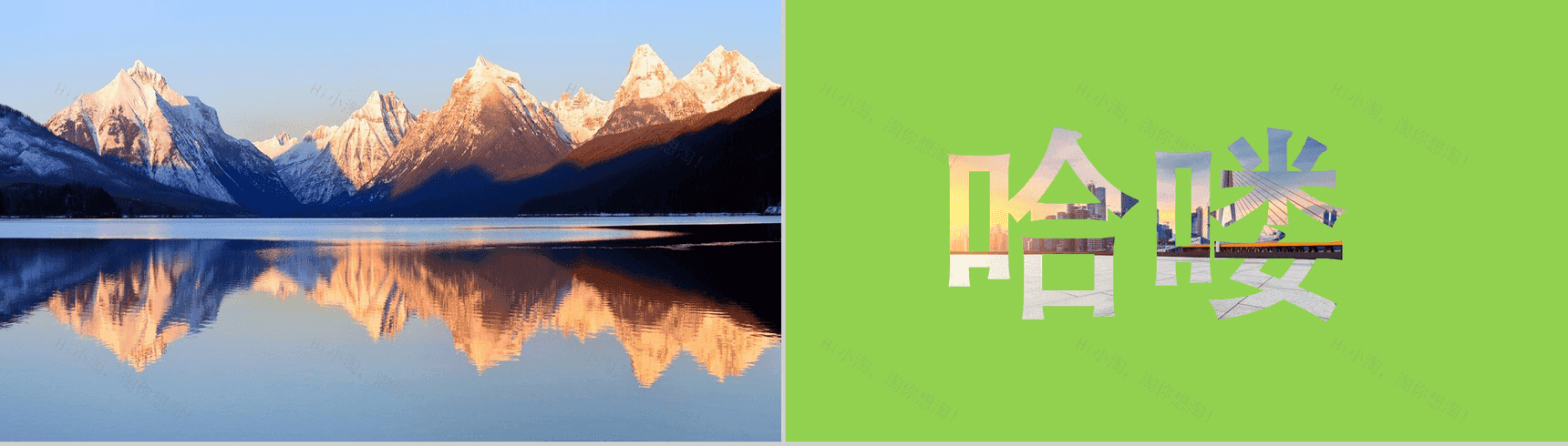 精美动态产品宣传视频PPT模板-5