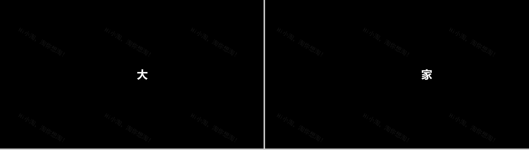 PPT 快闪仿苹果的产品发布会-40