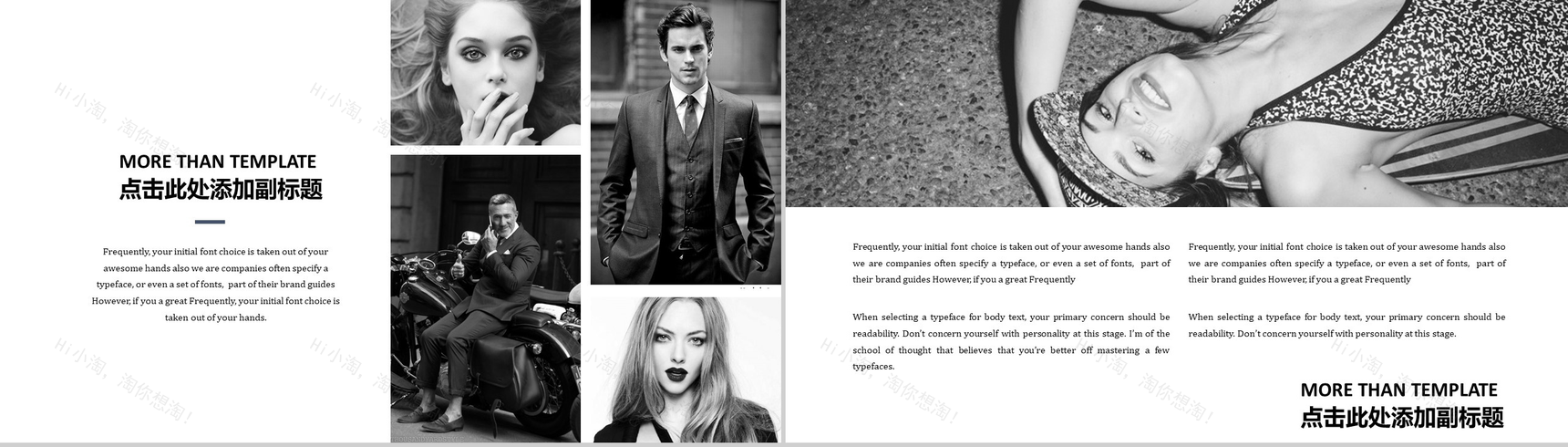 杂志风复古风欧美简约时尚PPT模板-5