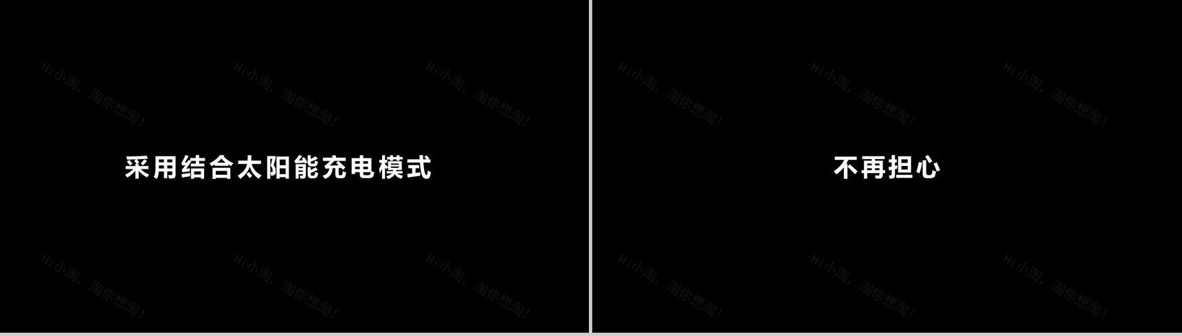 抖音炫酷产品发布快闪PPT-22