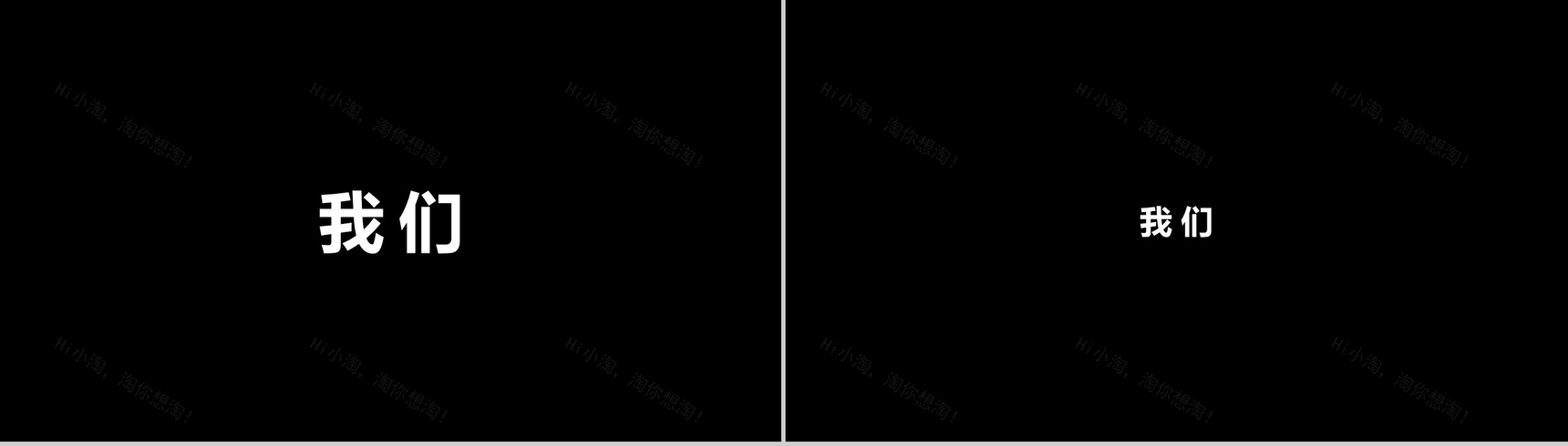 PPT 快闪仿苹果的产品发布会-22