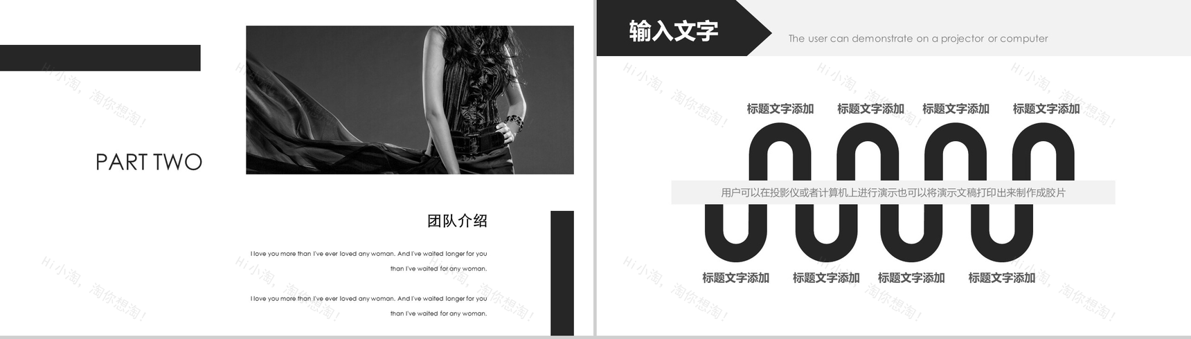 高端简约商务服装行业宣传汇报总结PPT模板-5