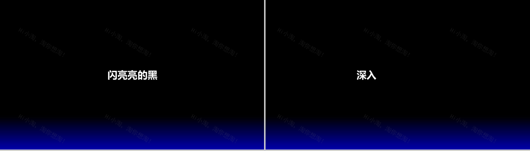 XX手机新品发布宣传PPT模板-16