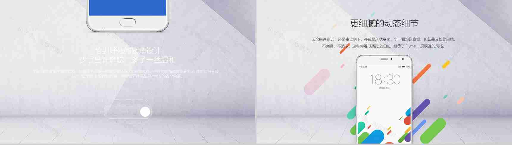 xx品牌极简数码新品发布会PPT模板-5