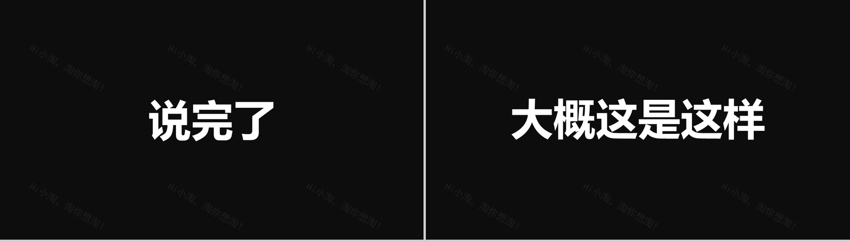 创意炫酷小米手机新品产品发布快闪视频模板-40