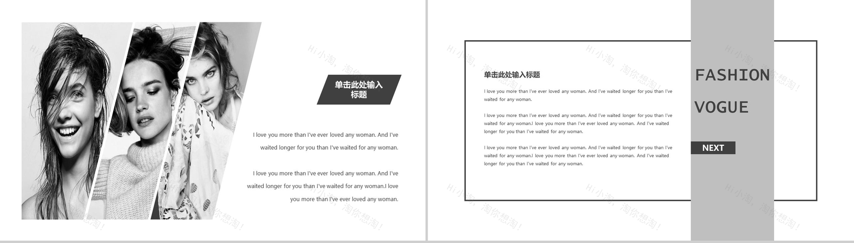 欧美大气高端时尚品牌宣传PPT模板-4