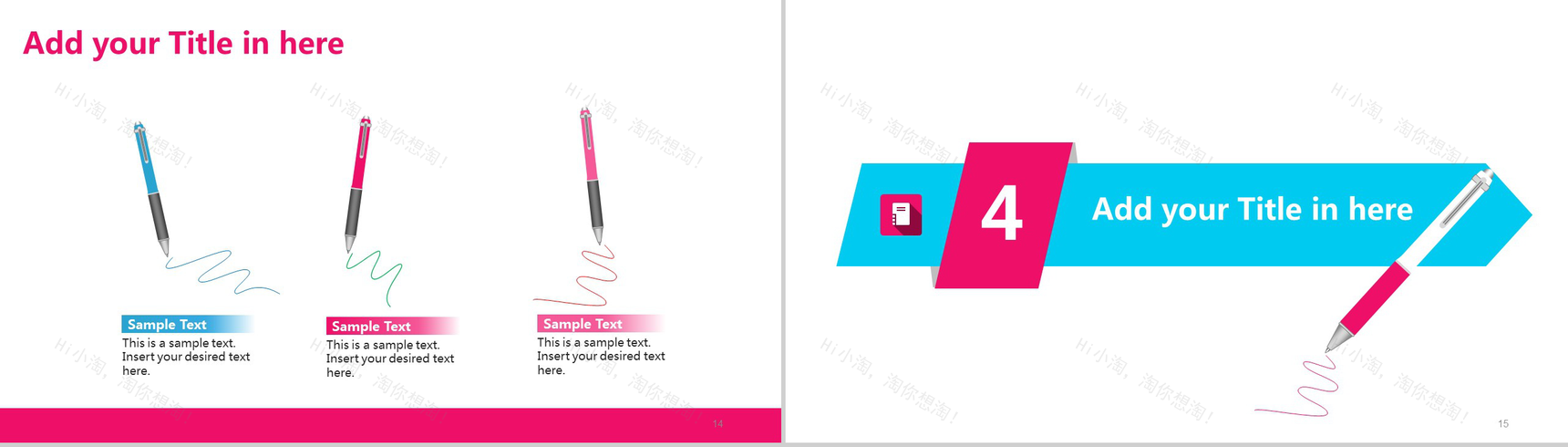 扁平粉蓝简洁清爽产品推广宣传PPT模板-8