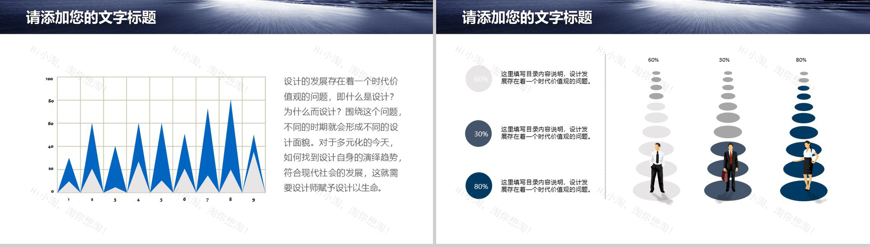 凯迪拉克汽车销售PPT模板-7