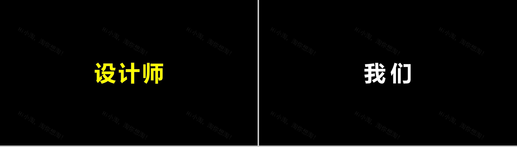 抖音炫酷产品发布快闪PPT-8