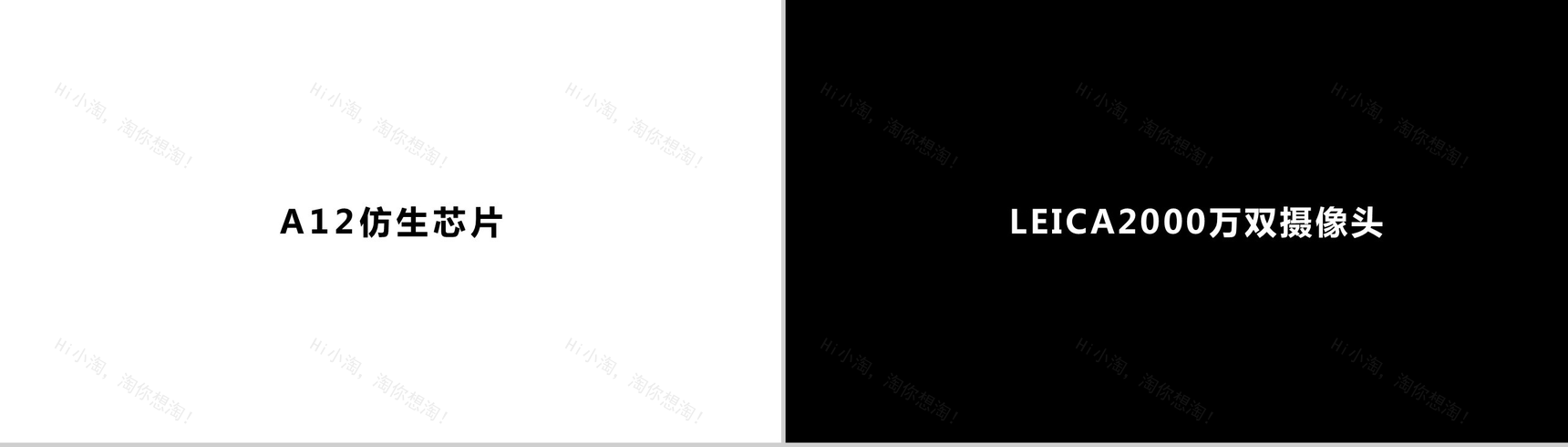 抖音炫酷产品发布快闪PPT-34