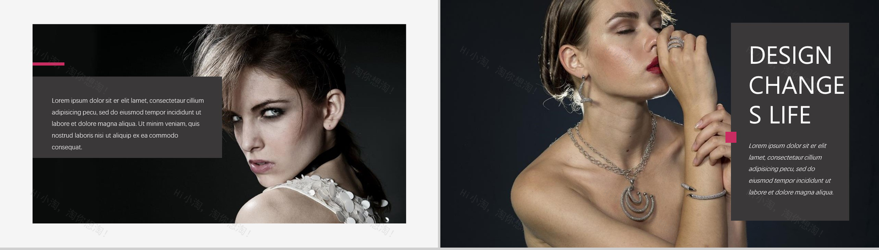 杂志风时尚策划发布PPT模板-9