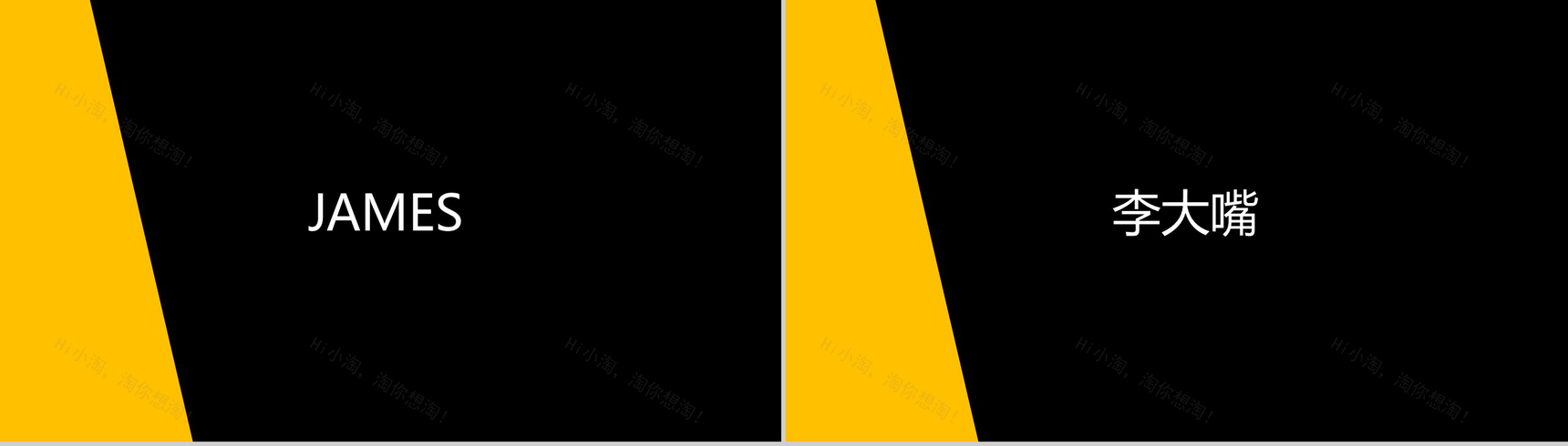 快闪产品宣传大片-7