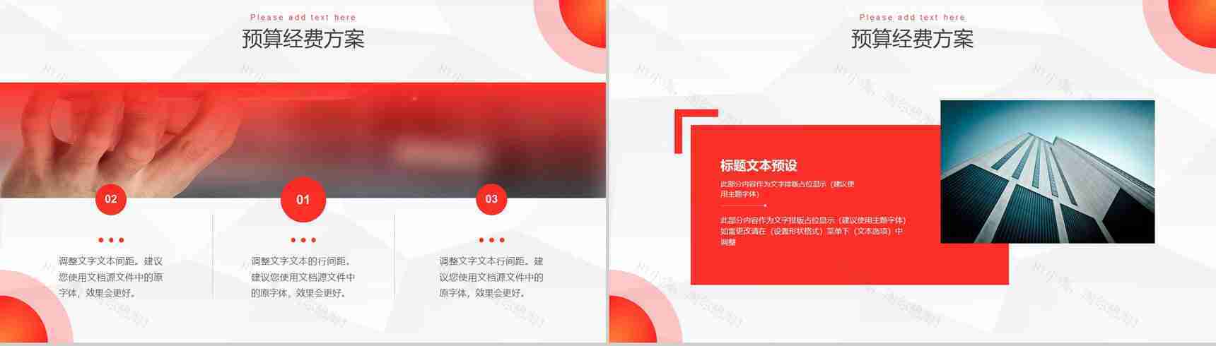 互联网时代云计算大数据智能科技产品发布会展示PPT模板-7