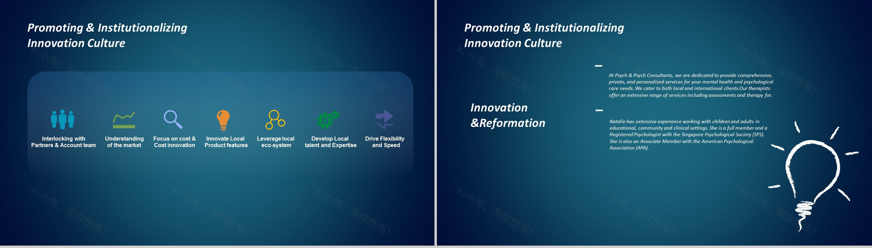 深蓝欧美简洁商务产品介绍宣传PPT模板-6