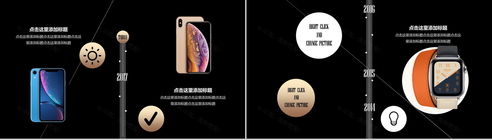 高端大气手机产品发布会PPT模板-7