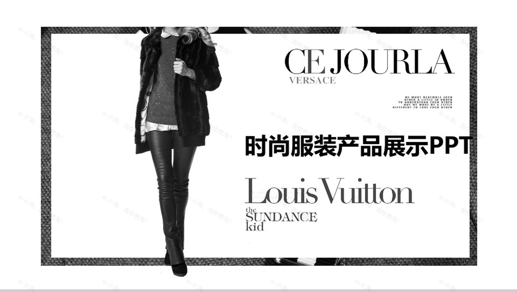 白色极简大气时尚服装行业创意产品背景优势介绍展示宣传PPT模板-1