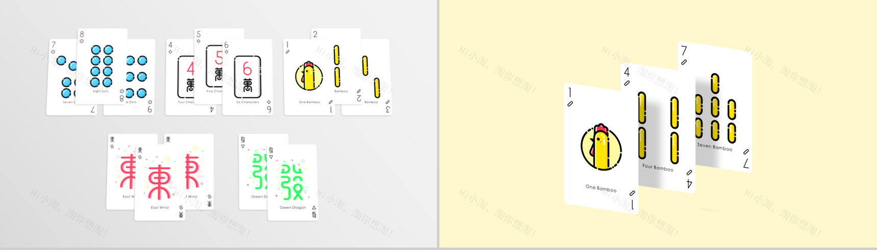 PPT 快闪仿苹果的产品发布会-54