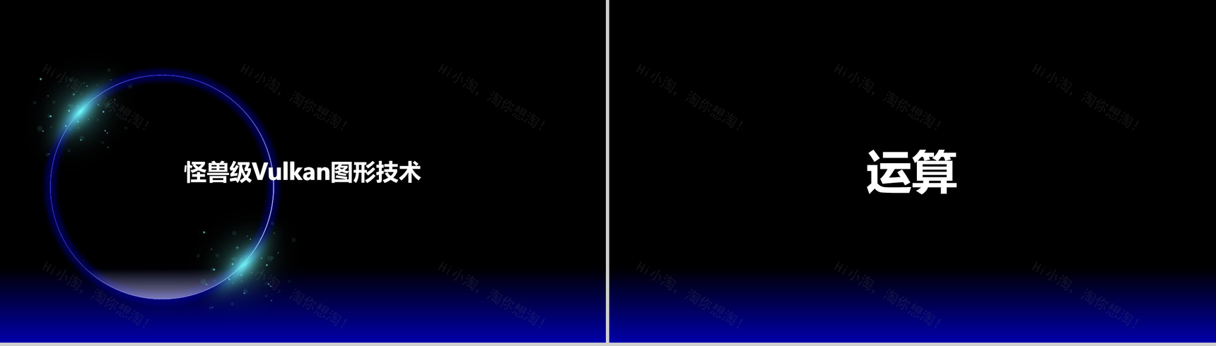 XX手机新品发布宣传PPT模板-31