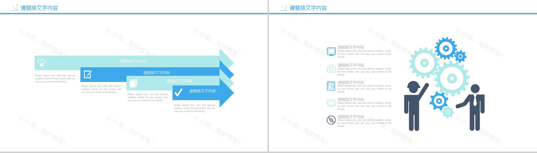 简洁商务药物介绍医疗产品说明总结报告PPT模板-8